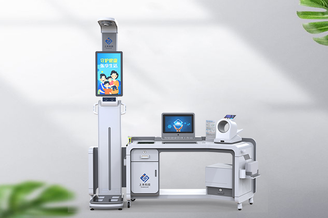 上禾多功能健康一體機(jī).jpg 上禾多功能健康一體機(jī).jpg
