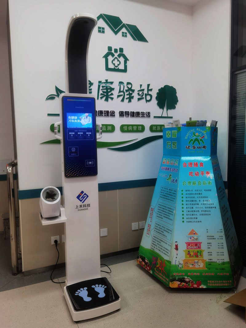 上禾健康檢查一體機實例現場.jpg 上禾健康檢查一體機實例現場.jpg