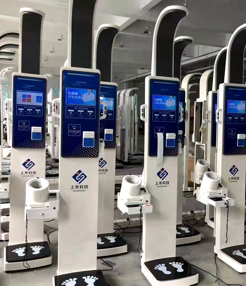 上禾健康檢查一體機.jpg 上禾健康檢查一體機.jpg