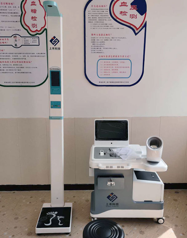 智能體檢一體機 智能體檢一體機