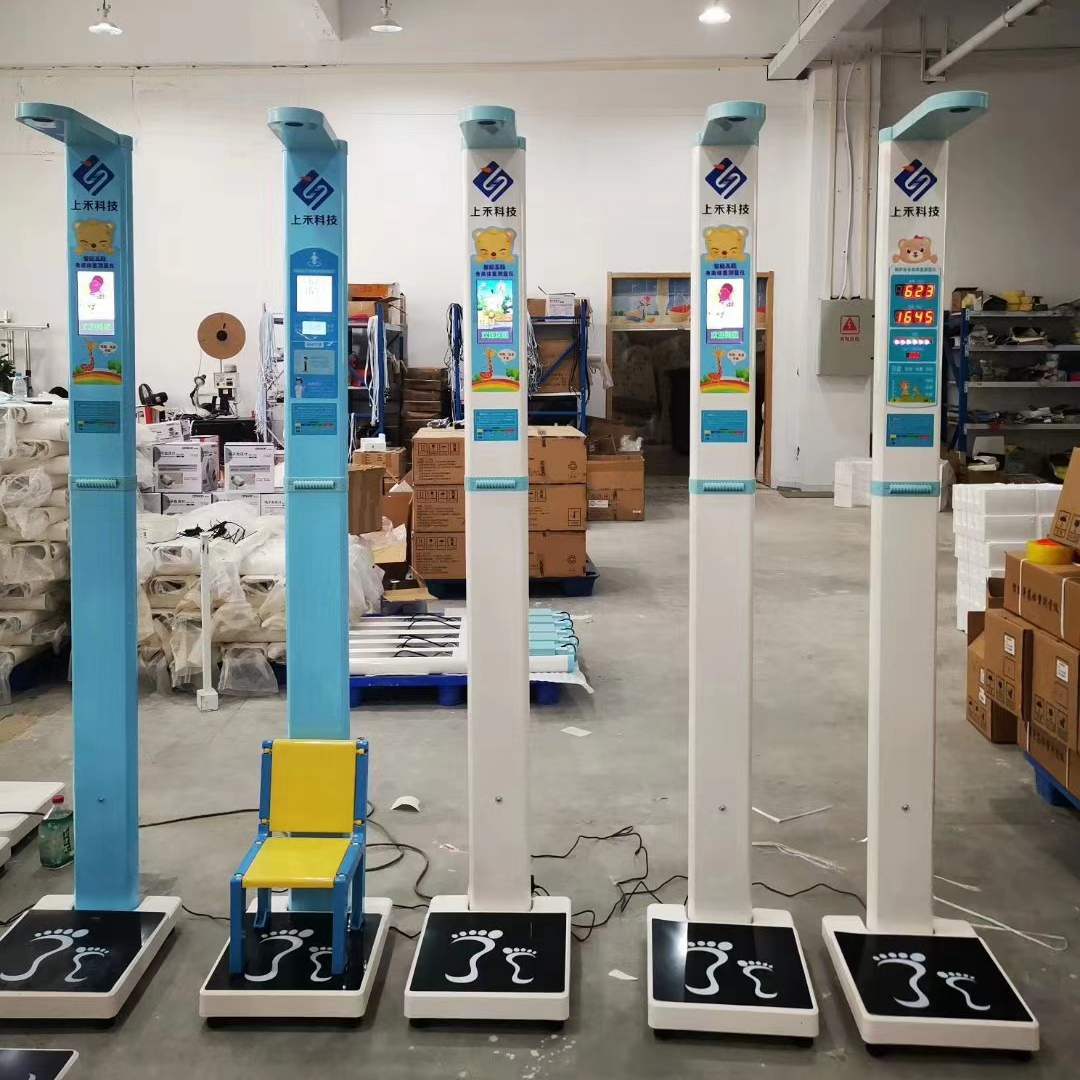 上禾兒童身高體重測量儀 上禾兒童身高體重測量儀