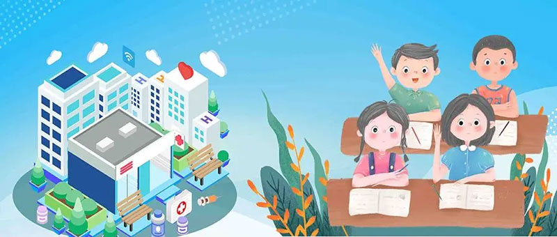 小學入校體檢 小學入校體檢