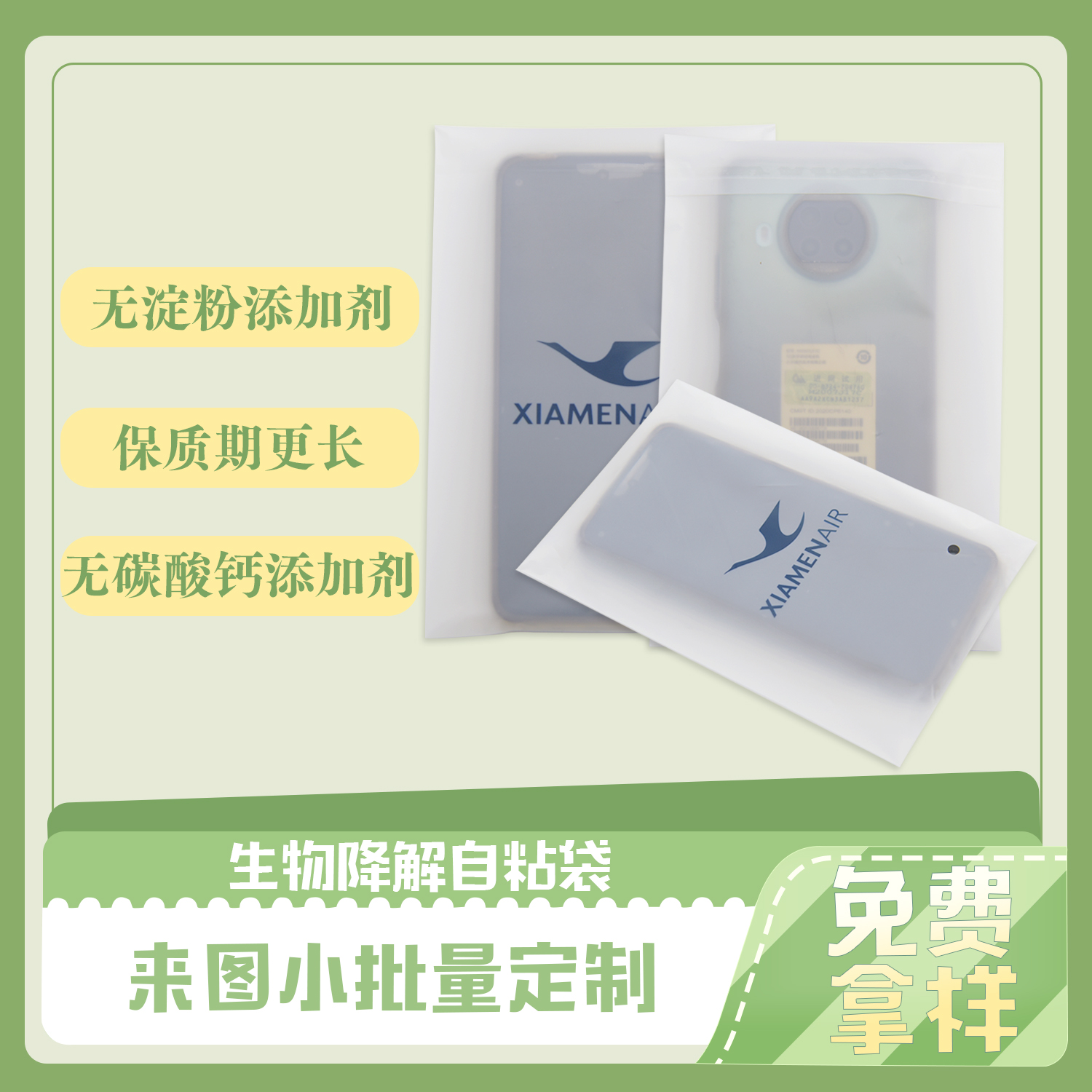 全降解和可降解的區(qū)別？(圖1)