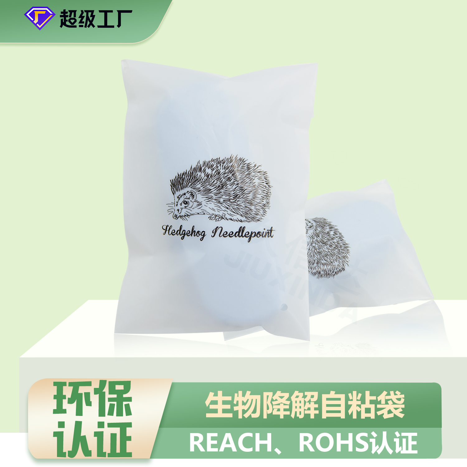 為什么要使用環(huán)保降解袋？(圖1)